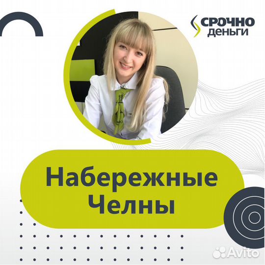 Кредитный менеджер без опыта