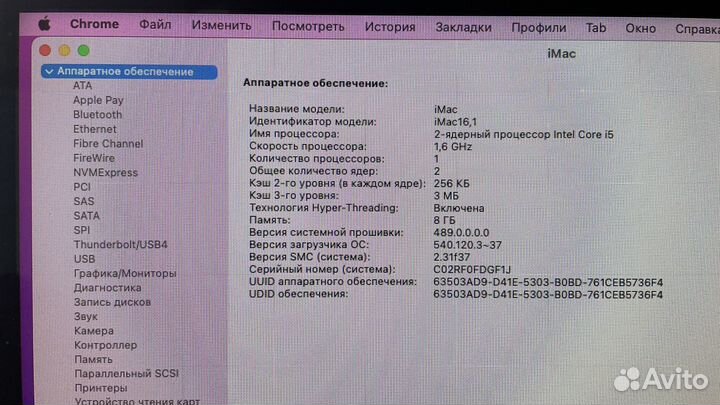 Apple iMac 21,5, late 2015