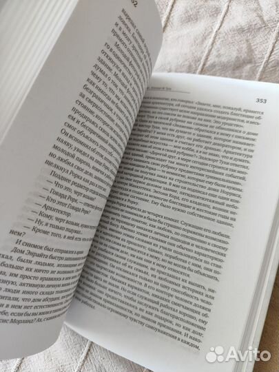 Источник книга