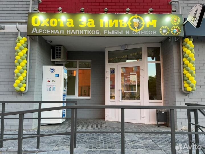 Продавец разливного пива