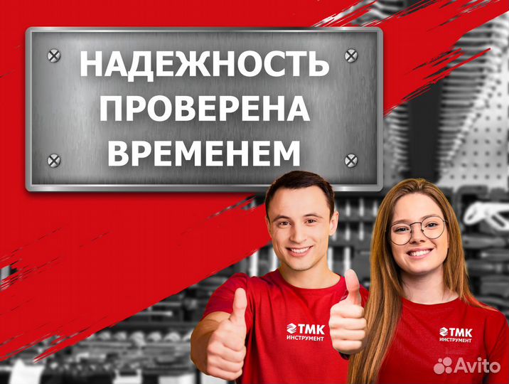 Менеджер по продажам инструмента