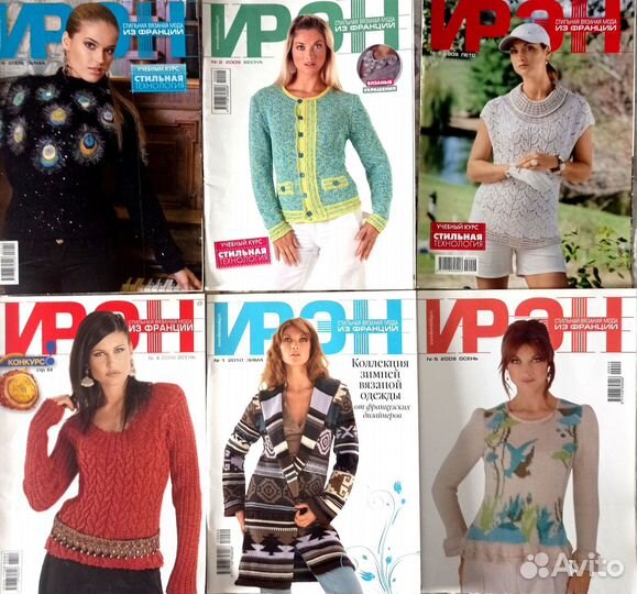 Журналы по вязанию верена, ирэн