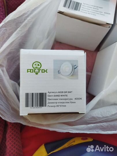 Светильник потолочный встраиваемый