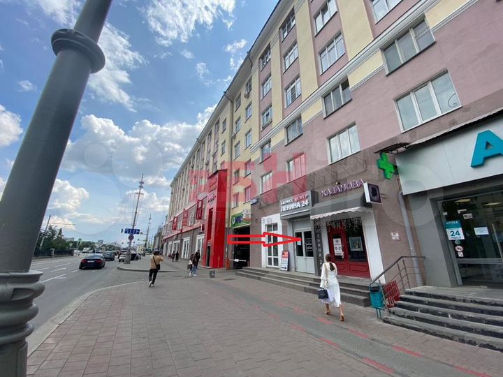 Офис в самом центре города 21,7 м