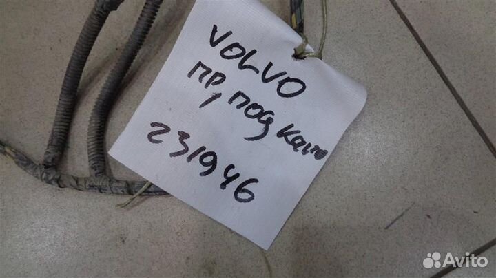 Проводка подкапотная (жгут) Volvo 850 1991-1997