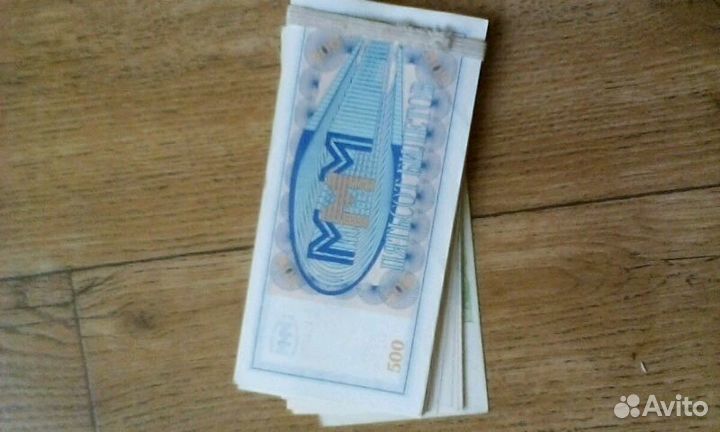 Банкноты ммм