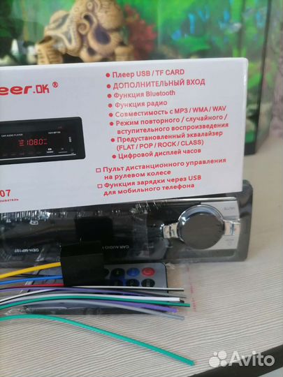 Магнитола в авто