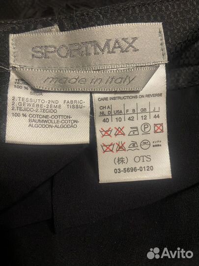 Юбка женская Max Mara Италия 46 оригинал