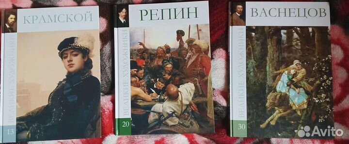 Серия Великие художники