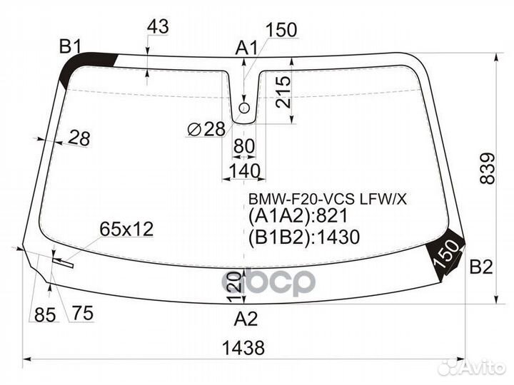 Стекло лобовое (Датчик дождя) BMW 1-Series 11-19