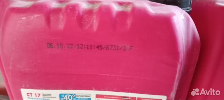 Грунтовка Церезит CT17 10 л