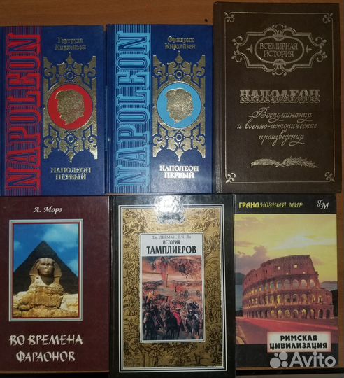Книги разных жанров