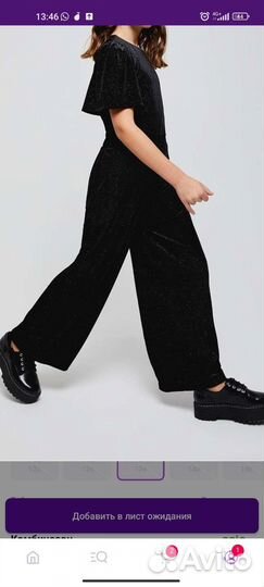 Комбинезон