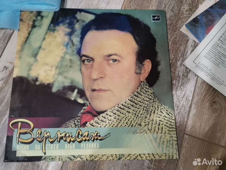 Виниловые пластинки