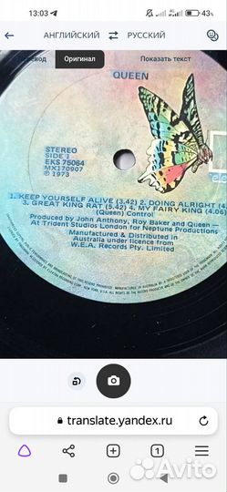 Виниловые пластинки queen