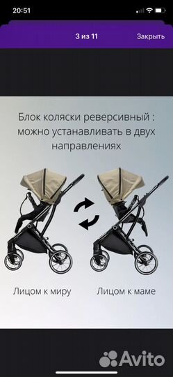 Прогулочная коляска luxmom 740
