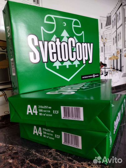 Бумага Svetocopy