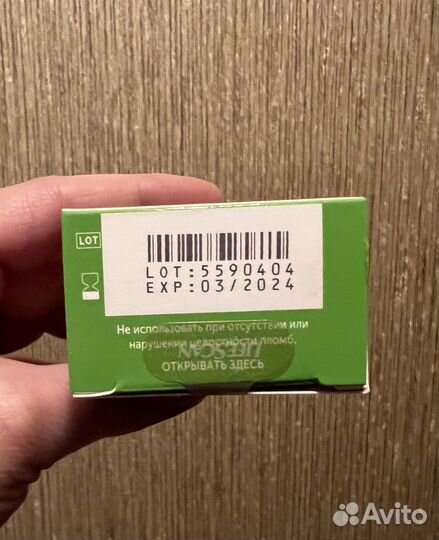 Тест полоски для глюкометра OneTouch Select Plus