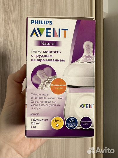 Бутылочка Philips Avent Natural 0+ (125 мл.)