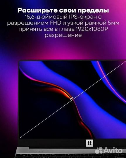 Ноутбук 15.6 Windows