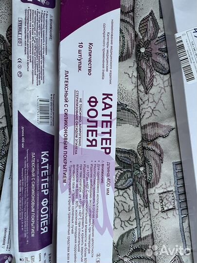 Катетер фолея латексный