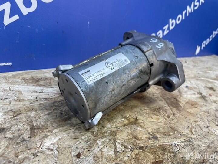 Стартер Renault Kaptur 2.0