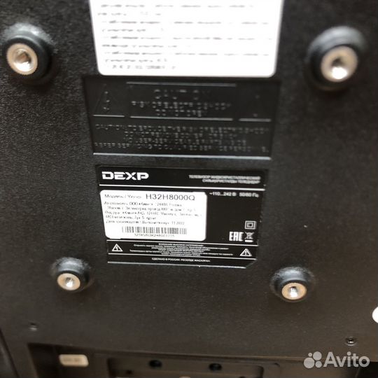 Телевизор dexp h32h8000q (53260)