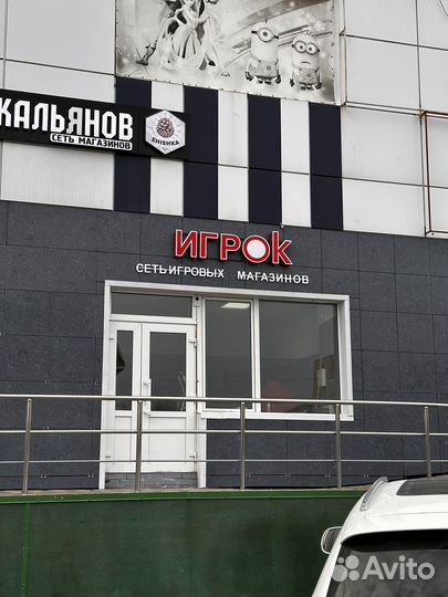 Sony PlayStation 5/ Гарантия/Trade in