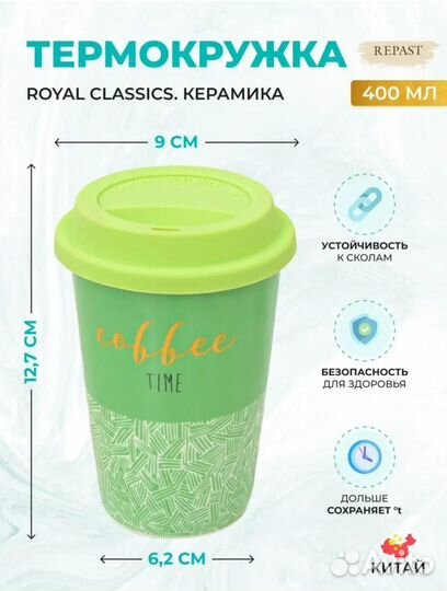 Стакан с крышкой. Стакан для кофе. Новый