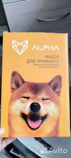 Набор для груминга