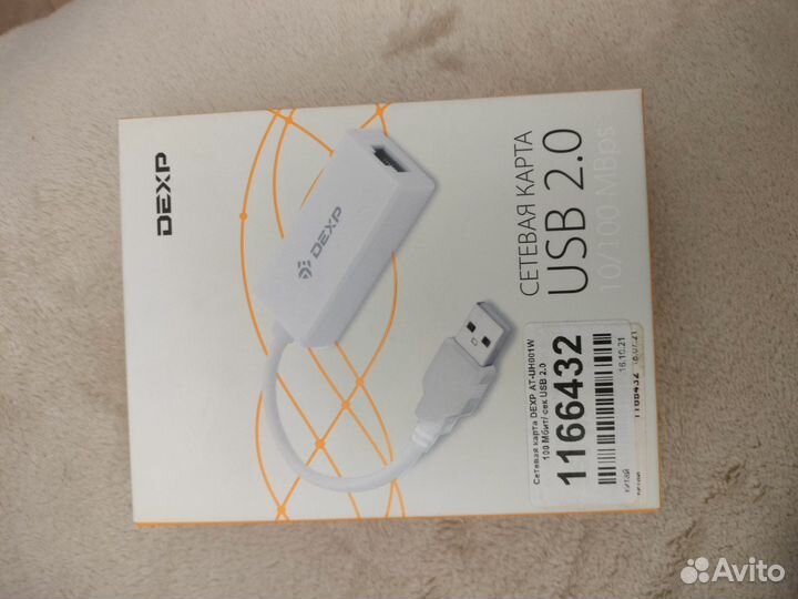 Сетевая карта