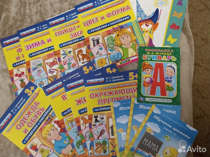 Учебные пособия 5-6 лет- комплектом