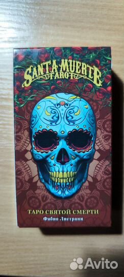 Taro santa muerte