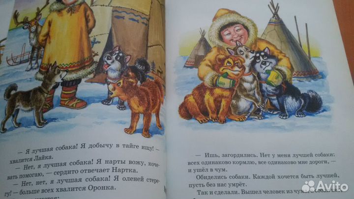 Книга Сказки дедушки Барбоса