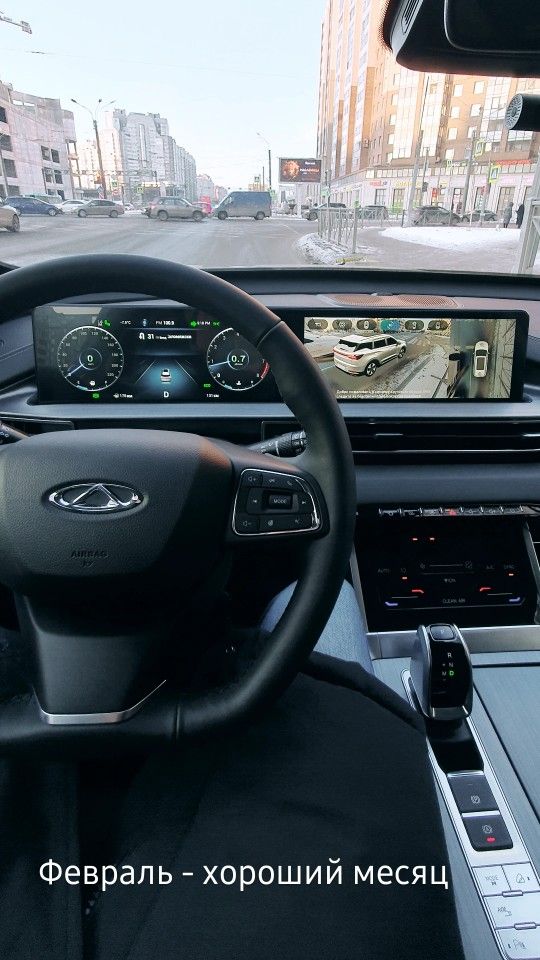 Chery Tiggo 7 Pro Max: фото владельца