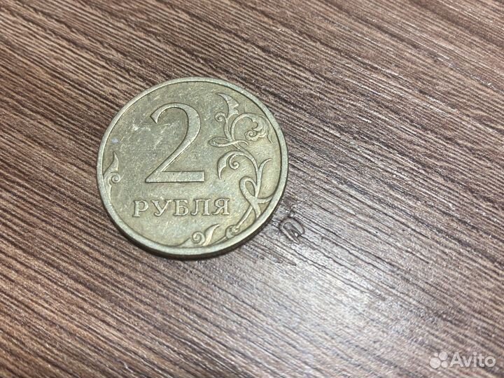 2рубл 2022года