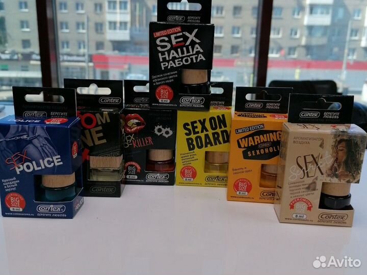 Ароматизаторы