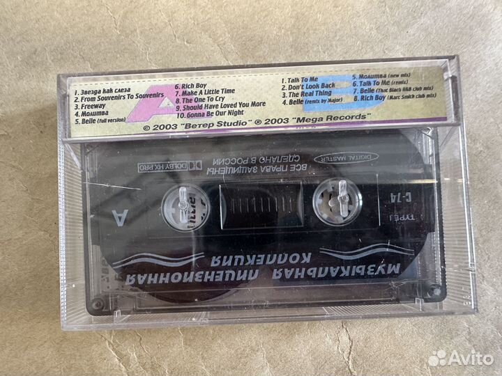 Аудиокассеты с записью