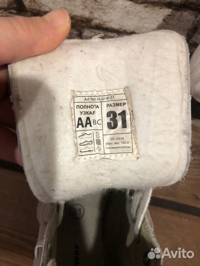 Коньки фигурные 31 размер