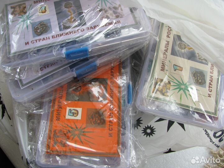 Коллекция минералов в 7-ми пластиковых коробочках