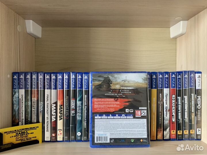 Игры PS4: Призрак Цусимы/Ghost of Tsushima (Запеч