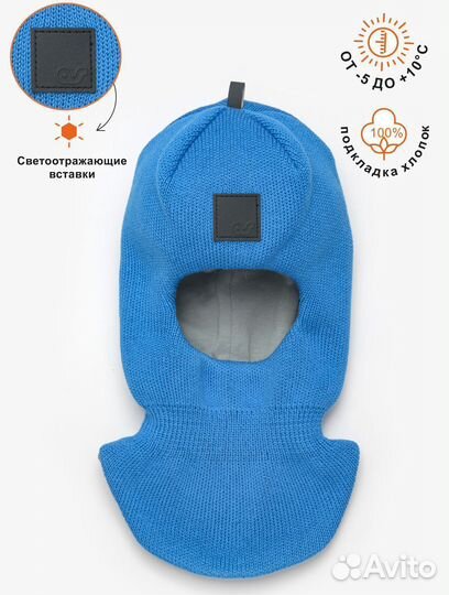 Шапка-шлем Мелу цвета в ассортименте/ 01263-02