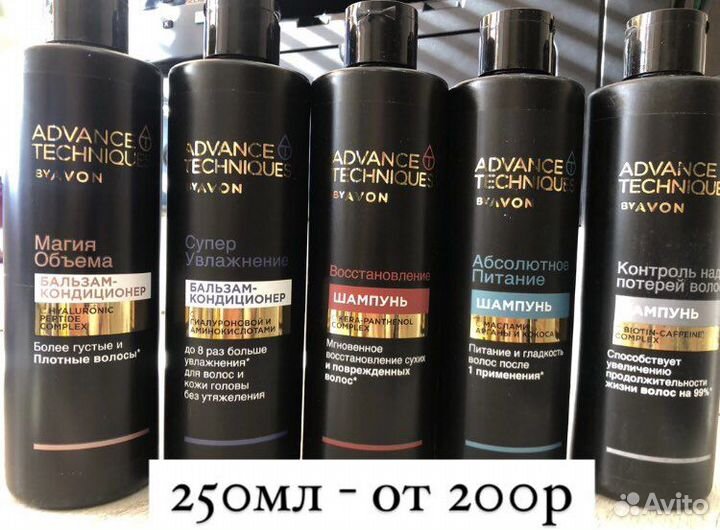 Avon для волос