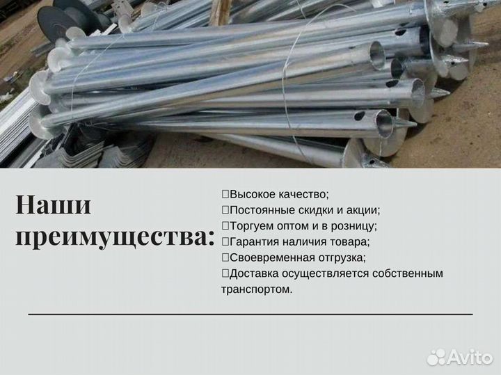 Металлочерепица