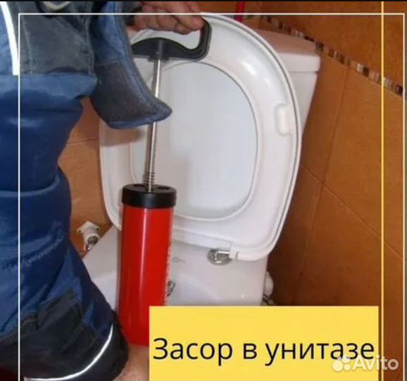 Сантехник. Услуги сантехника Бесплатный выезд