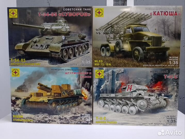 Сборные модели от Моделиста. Техника 1/35