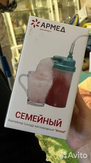 Кислородный коктейлер