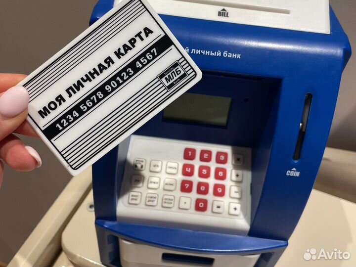 Копилка банкомат