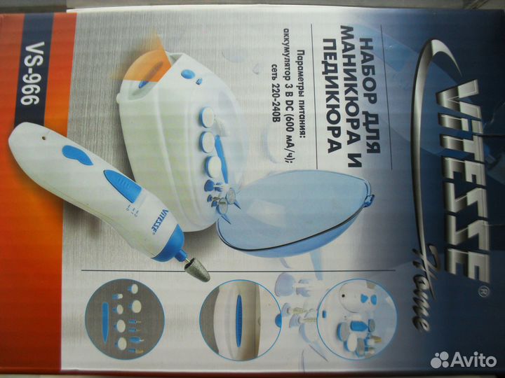 Набор для маникюра и педикюра Vitesse VS-966