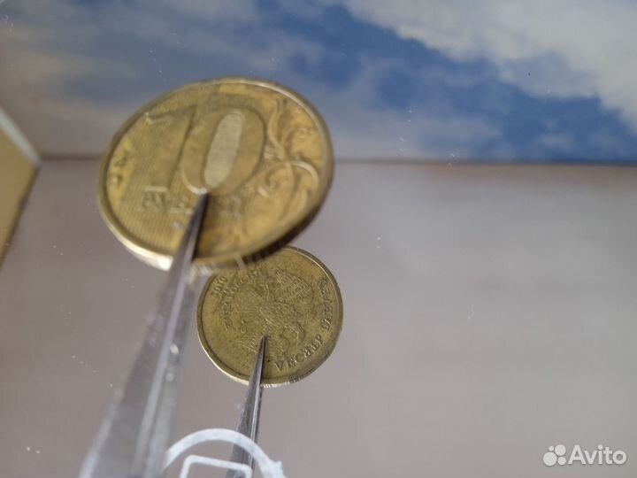 Монеты 10 руб. 2010 спмд. Перевёртыш